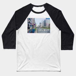 Japanese city pop art - Naka Ward Nagoya Aichi Prefecture Japan in Japanese language Baseball T-Shirt